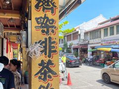 -德成饭店