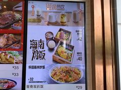 -大家乐(深圳中信店)