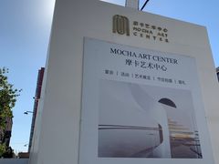 -北化机爱工场文化科技融合产业园