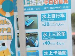 -太阳岛度假酒店