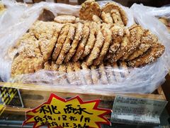 桃酥-老鼎丰(靖宇街总店)
