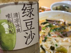 -水平有限广西米粉·广西风味集(五道口店)