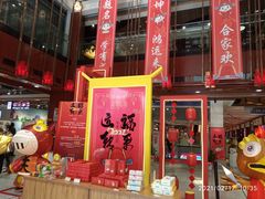 -秦淮礼物(贡院街店)