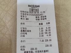 -区海鸡场饭店(石壁店)