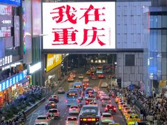 -观音桥步行街