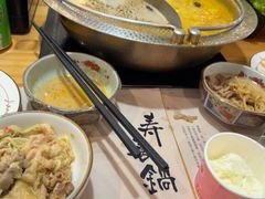 -牛匠和牛寿喜锅(西安总店)