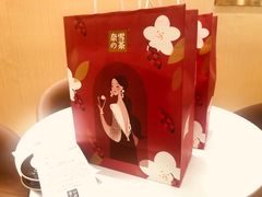 -奈雪的茶(国金中心店)