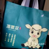 必吃榜新疆菜！外卖全城送！