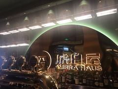 -Ambra Haus琥珀屋精酿餐厅(宝山店)