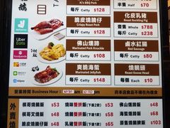 -棋哥烧鹅餐室(发昌大厦店)