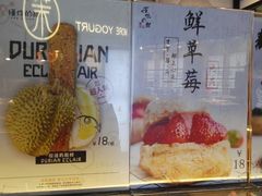 -君之狮子山·轻糖烘焙(开元Mini店)