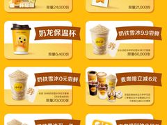 -麦当劳(中唱大厦店)