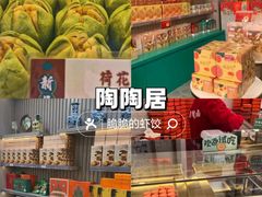 -晓港公园