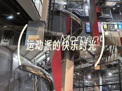 -运动派(北京店)