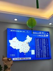 -蕾特恩专业祛痘国际连锁