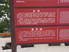 -妙峰山风景名胜区