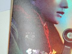 -AMG海上明珠影城(上海环球港RealDCinema店)