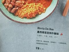 -墨纪Mojí墨西哥餐厅(官舍店)