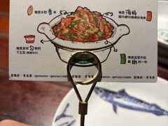 -前海沿·青岛菜(五四广场永旺店)