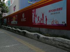 -凯德MALL(望京店)