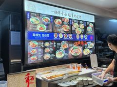 -和府捞面(天河领展广场店)