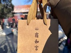 -雍和宫