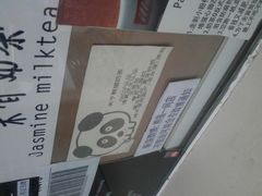 android_upload_pic-熊猫一间店欧式奶茶铺