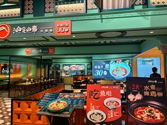 -大食代美食广场(上海中心店)