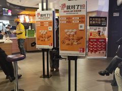 -麦当劳(杭州三花国际店)