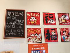 -烘焙町面包店(西四店)