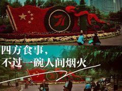 -保定东湖公园(莲池区)