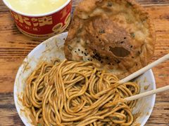 -矮子馅饼(大成路店)