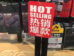 -华强电子世界(深圳二店)