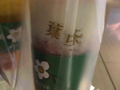 -叶子与茶(苏宁广场店)