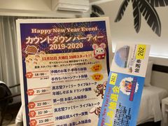 -金秀喜瀬海滩宫殿酒店
