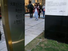 -越秀金融大厦