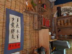 -悟饮门市景店