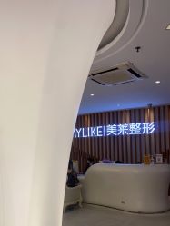 -深圳美莱医疗美容医院