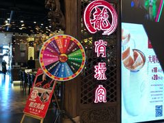 -有璟阁港式餐厅(国贸商城店)