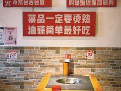 -重庆印象老火锅(梅林店)