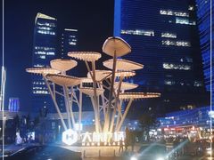 -大族广场Mall&More