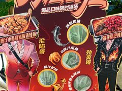 -鱼酷活鱼烤鱼(新世界城店)