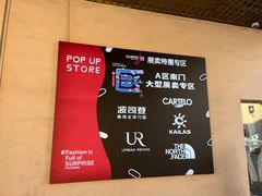-斯普瑞斯奥特莱斯