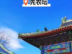 -北京古代建筑博物馆