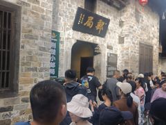 -羊楼洞