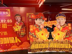 -上海金逸影城(静安大悦城店（原新恒星影城）)