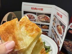 -辣尚瘾·烤鱼·新川菜(牡丹园直营店)