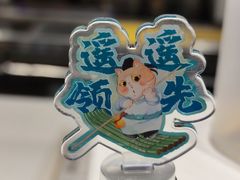 -茶理宜世(花城汇中区店)