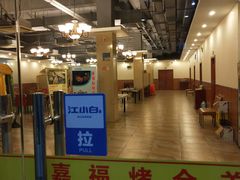 -羊阿公·嘉福烤全羊龙虾馆·家常菜(广益店)