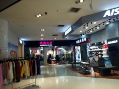 -新华贸购物中心(新华西道店)